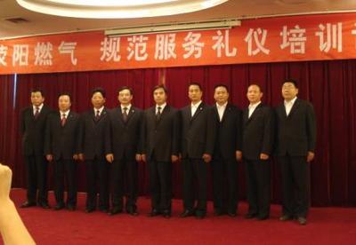 关于全国礼仪培训师职业资质认证研修班6月26日在长沙开班的通知