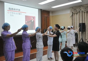 提升服务温度 塑造天使形象——宿松县中医院举办医务服务礼仪培训班侧记