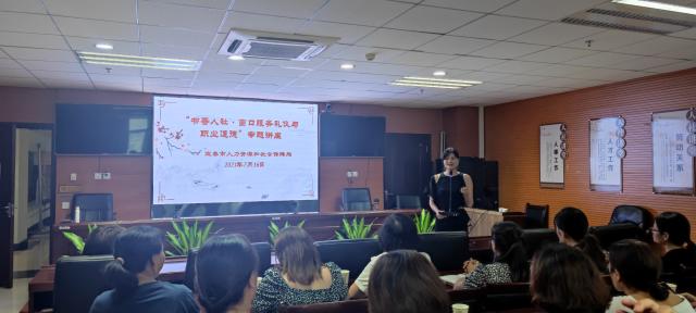 市直人社系统举办“书香人社窗口服务礼仪与职业道德”专题讲座，专业摄影摄像服务全程记录